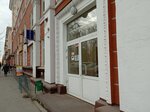 Нотариус Васильева Н.А. (prospekt Lenina, 47) ، كاتب العدل