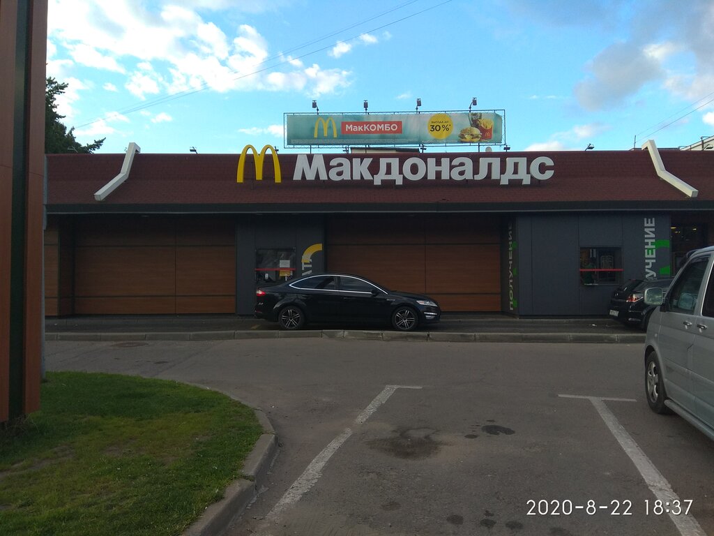 Fast food McDonald's, Ramenskoe, photo