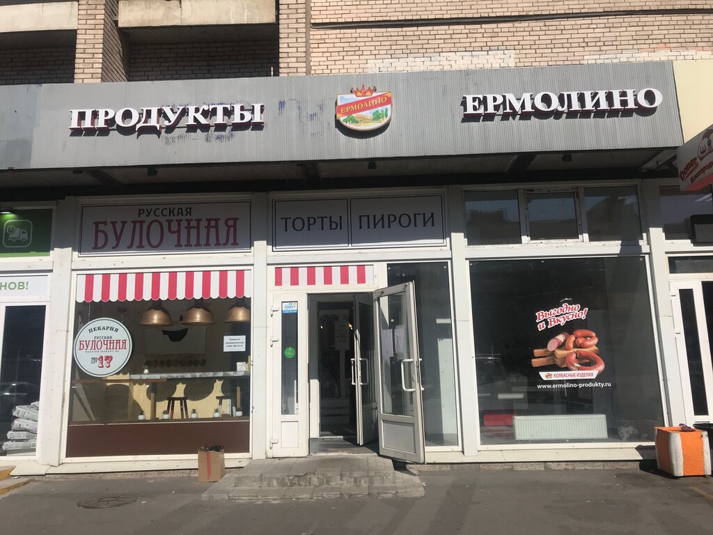 Магазины На Улице Димитрова