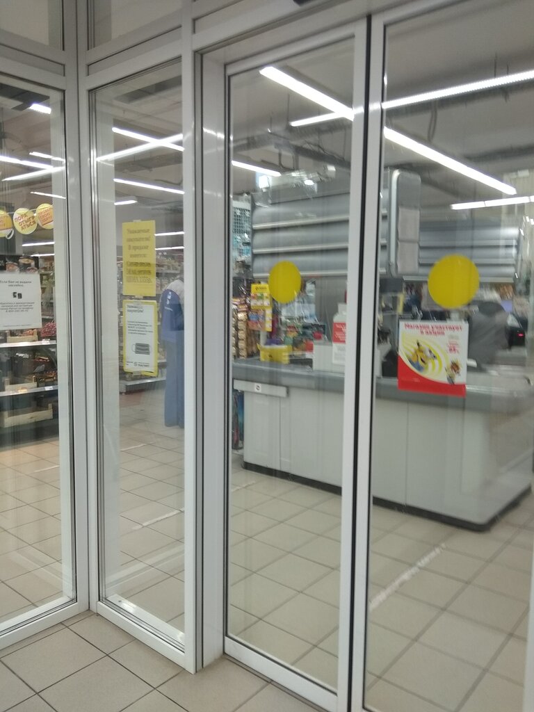 Grocery Magnit, Kashira, photo