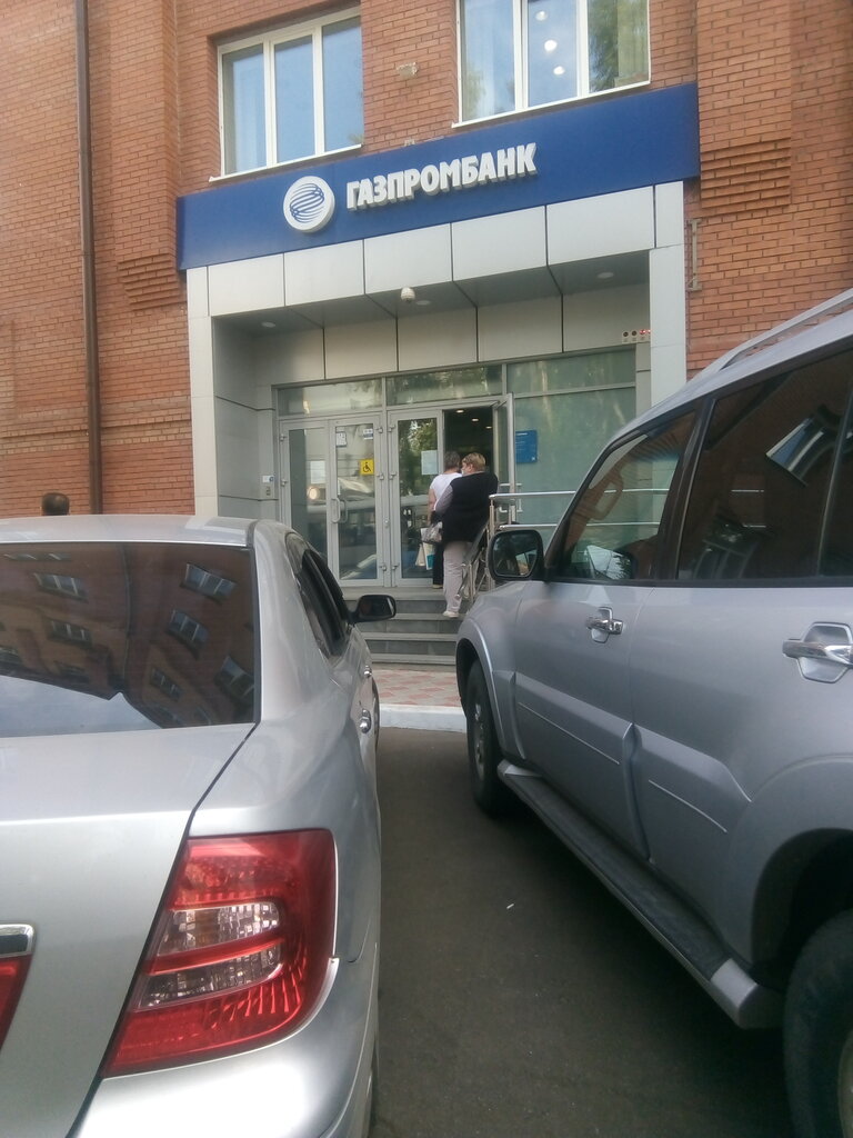 Bank Gazprombank, Tomsk, photo