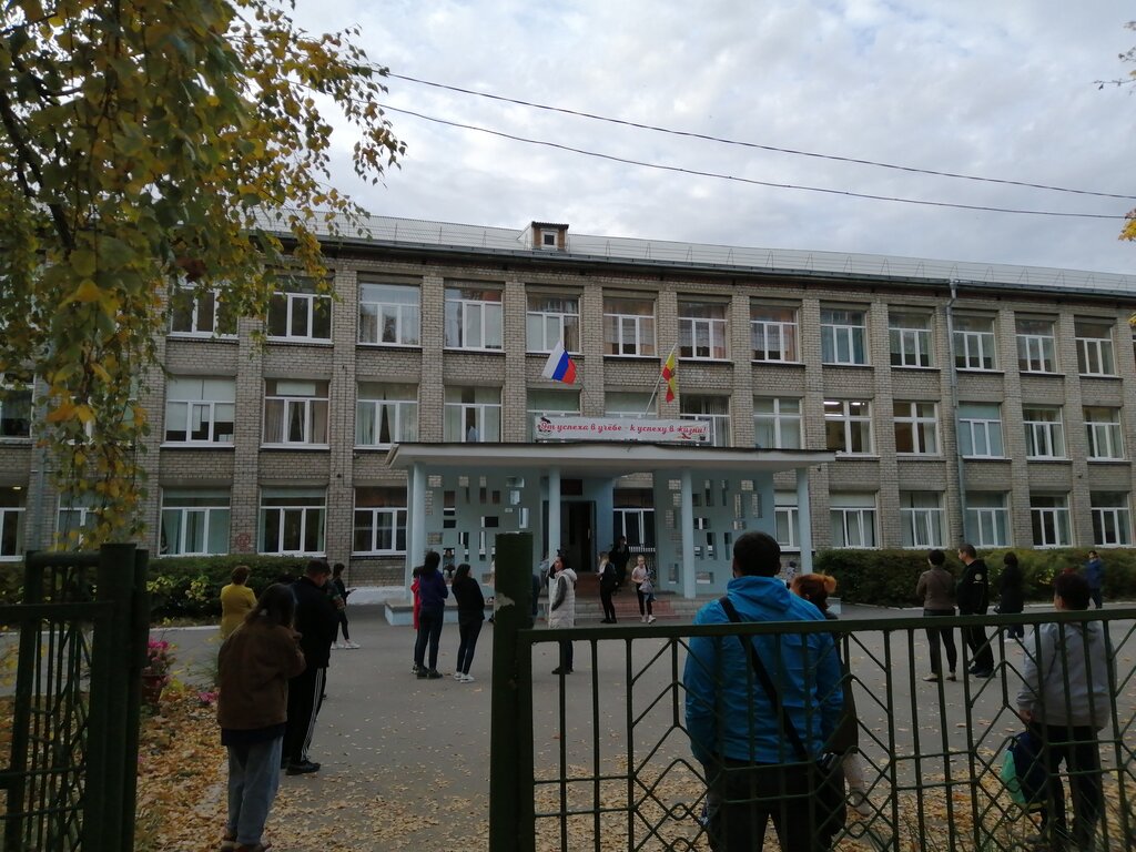Школа 45 киев