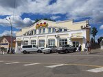 1000 мелочей (Ryleyevskaya ulitsa, 8), household goods and chemicals shop