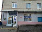 Otdeleniye pochtovoy svyazi Bryansk 241019 (Bryansk, pereulok Osoaviakhima, 1), post office