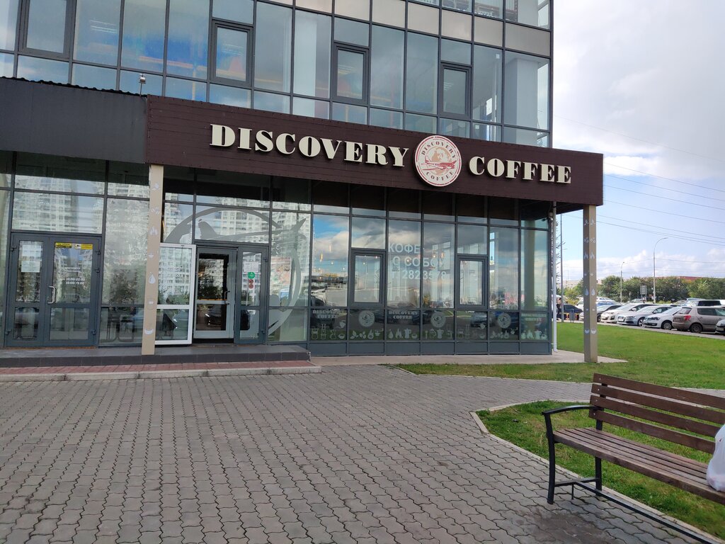 Coffee shop Discovery coffee, Krasnoyarsk, photo