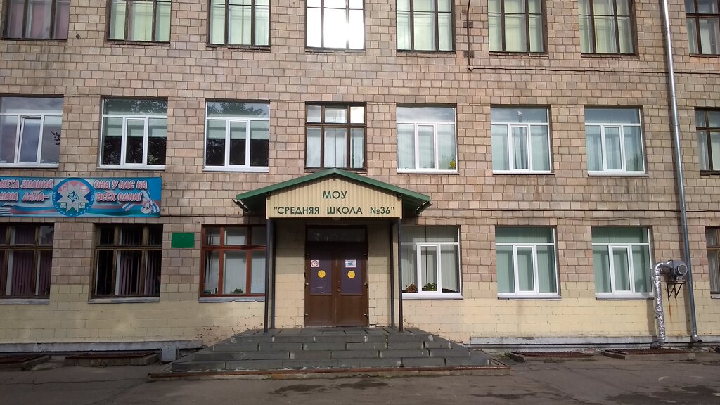 Школа 36 петрозаводск карта