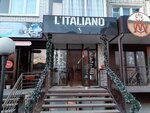 L'Italiano (Одесский пер., 11), безалкогольный бар в Черкесске