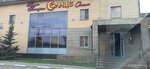 Солнце (Igumenka Street, 101), hotel