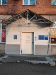 Komitet po zemelnym resursam i upravleniyu munitsipalnym imushchestvom administratsii g. Belovo (Oktyabrskaya ulitsa, 27) ، إدارة حكومية
