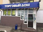 114 Яр (Yaroslavskoye Highway, 114к1) ، مركز تسوق