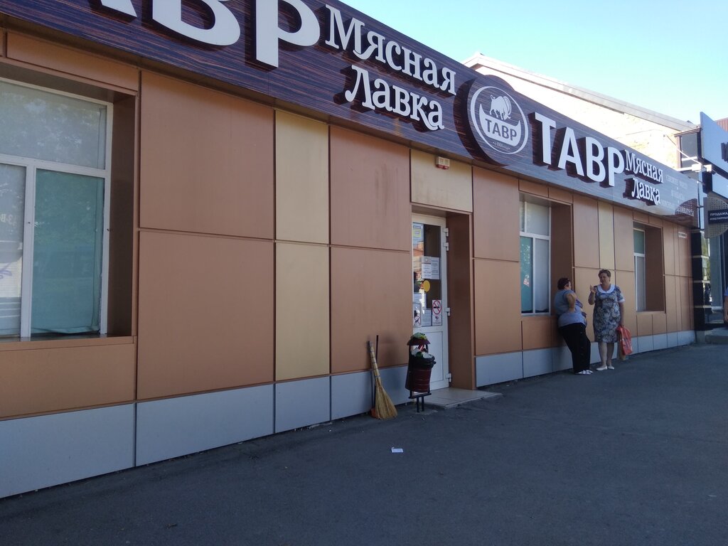 Больше не работает: Медтехника, ИП, магазин медицинских товаров, Ростовская обла