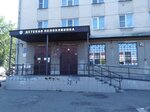 Detskoye vtoroye pediatricheskoye otdeleniye Gbu Kurganskaya detskaya poliklinika (Konstitutsiy Avenue, 42), children's polyclinic