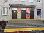 Detsky sad № 24 Skazka (Michurinskaya Street, 183) ، مركز الرعاية النهارية، رياض الأطفال