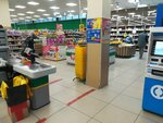 Mariya-Ra (Work Settlement of Koltsovo, 18А), grocery