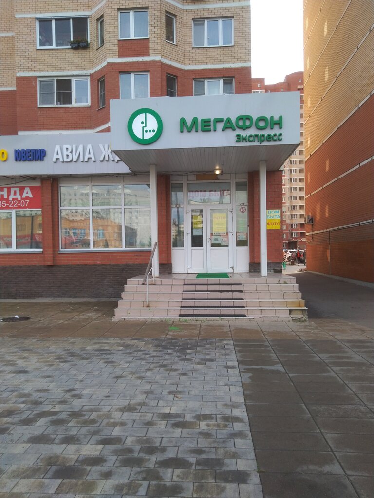 Оператор сотовой связи Мегафон - Yota, Троицк, фото