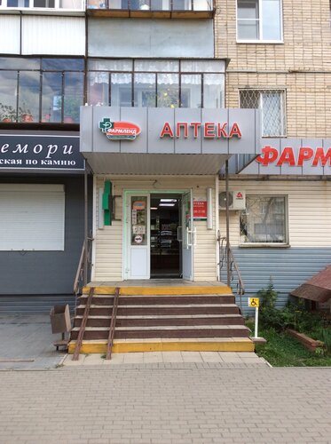 Лада центр южноуральск