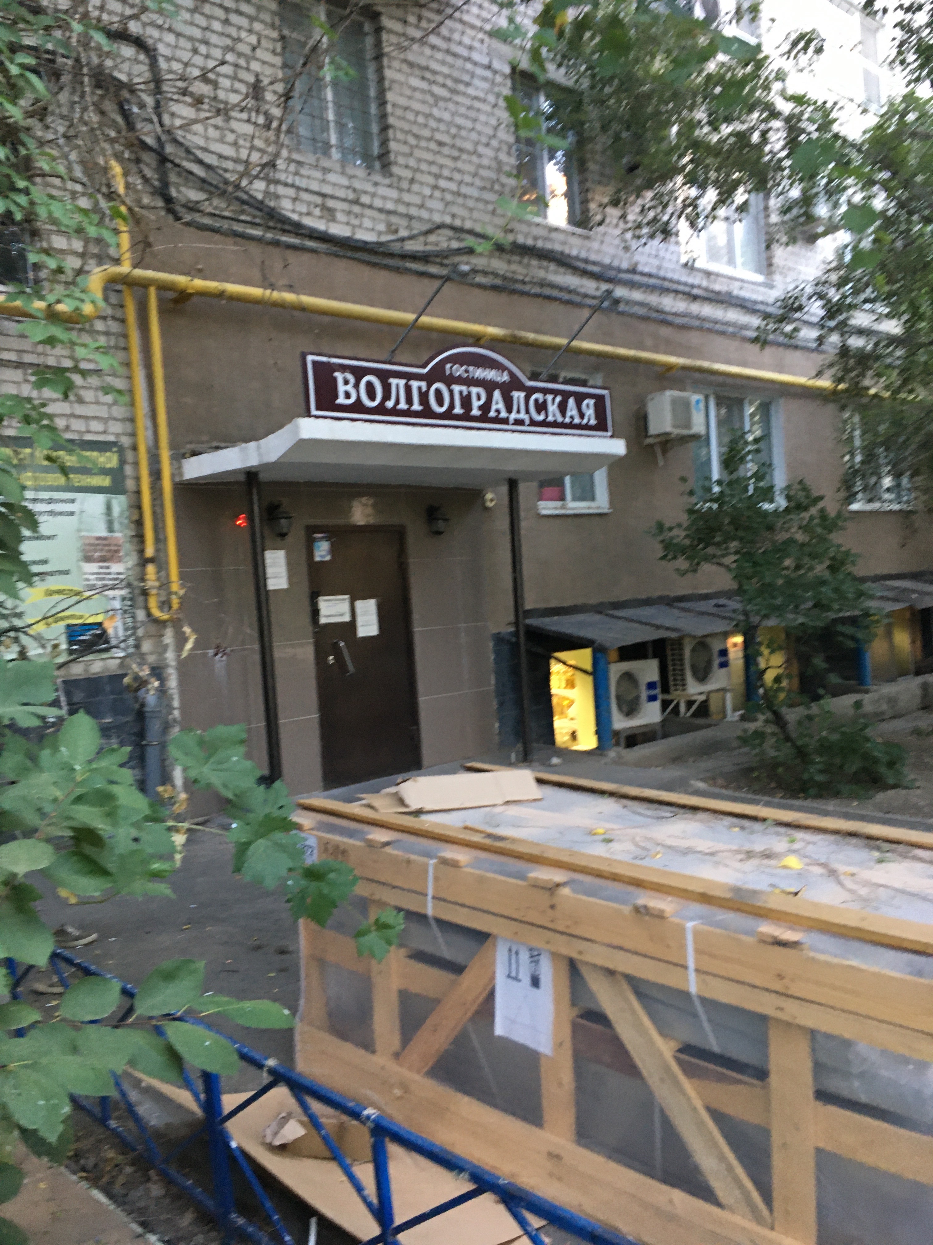 Фото Волгоградская