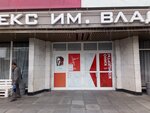 Маяковский (Красный просп., 15), банкетный зал в Новосибирске