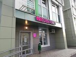 Wildberries.ru (Azata Abbasova Street, 12), point of delivery