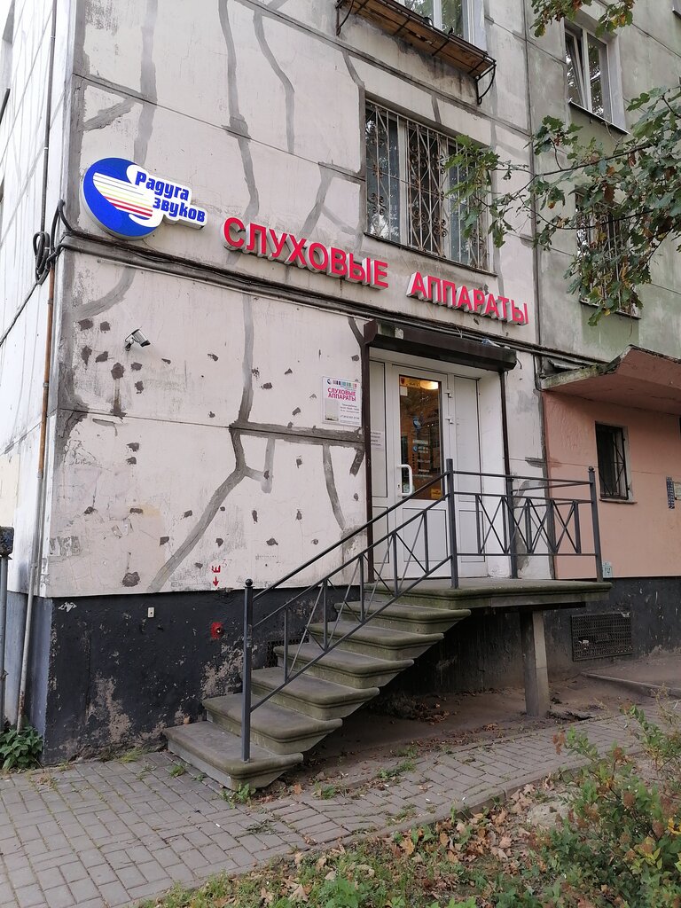 Панорама: Победа 24, комиссионный магазин, бул. Новаторов, 75, Санкт-Петербург -