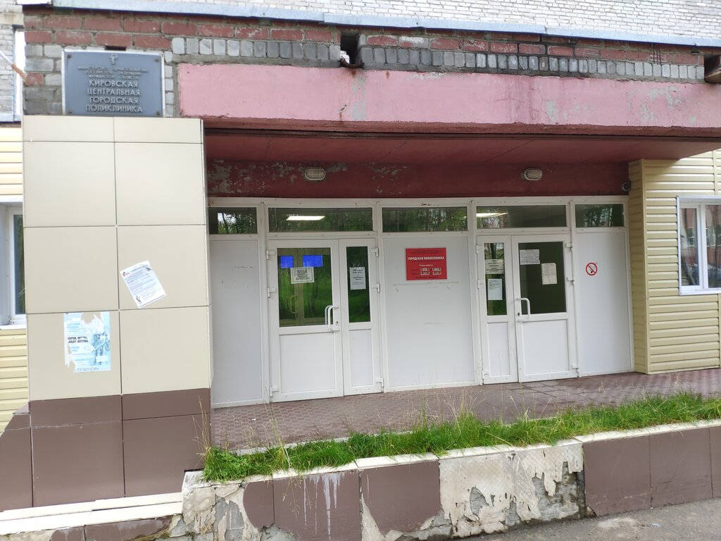 Поликлиника красный крест калуга