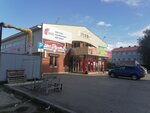 Радна (ulitsa Neftyanikov, 90), grocery