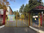 Nursery school No 4 (Ramenskoye, Zalineyniy District, Krasniy Oktyabr Township, 4) ، مركز الرعاية النهارية، رياض الأطفال