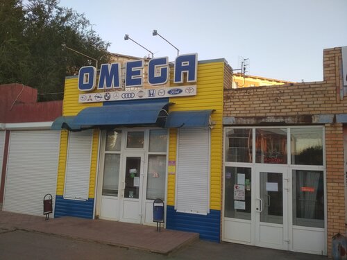 Магазин автозапчастей и автотоваров Омега, Волгодонск, фото