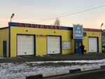 Автомойка (Garazhny proyezd, 3), lavado de coches