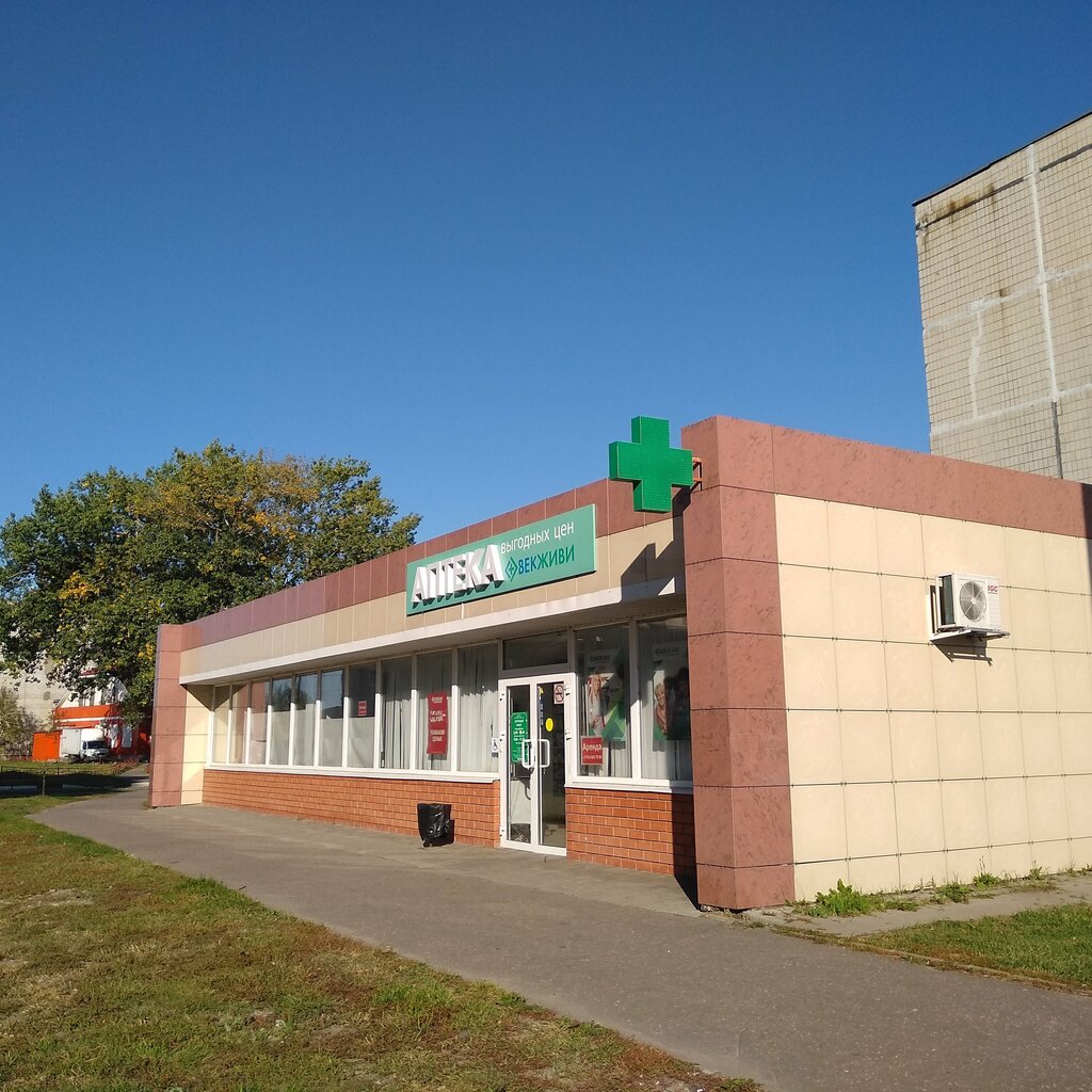 Pharmacy Россия, Московская область, Электрогорск, улица Горького, 14, Elektrogorsk, photo
