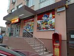 Магазинчик (улица Шполянской, 11), supermarket