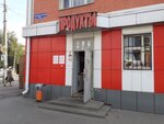 Продукты (Гражданский просп., 19А, Белгород), магазин продуктов в Белгороде