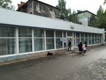 Почта России (Коммунистическая ул., 39, Сыктывкар), почтовое отделение в Сыктывкаре