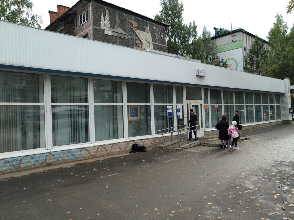 Post office Otdeleniye pochtovoy svyazi Syktyvkar 167001, Syktyvkar, photo