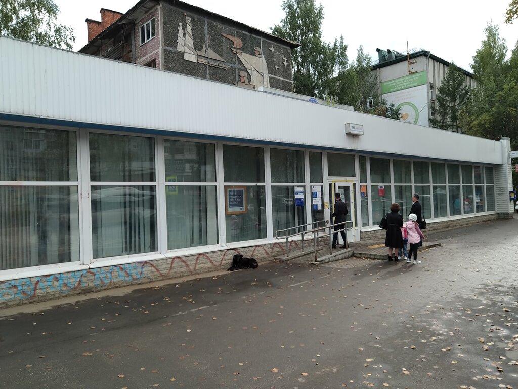 Post office Otdeleniye pochtovoy svyazi Syktyvkar 167001, Syktyvkar, photo