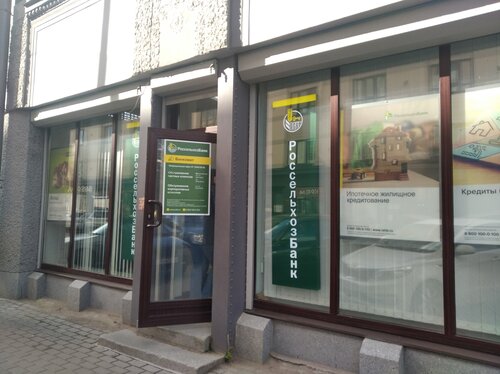 Хоум кредит в Выборге