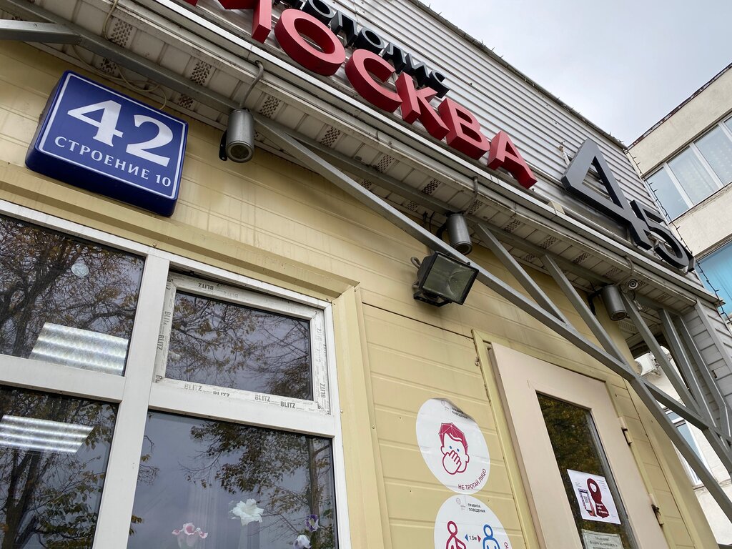 Pass office, security post Проходная № 7 Технополис, Moscow, photo