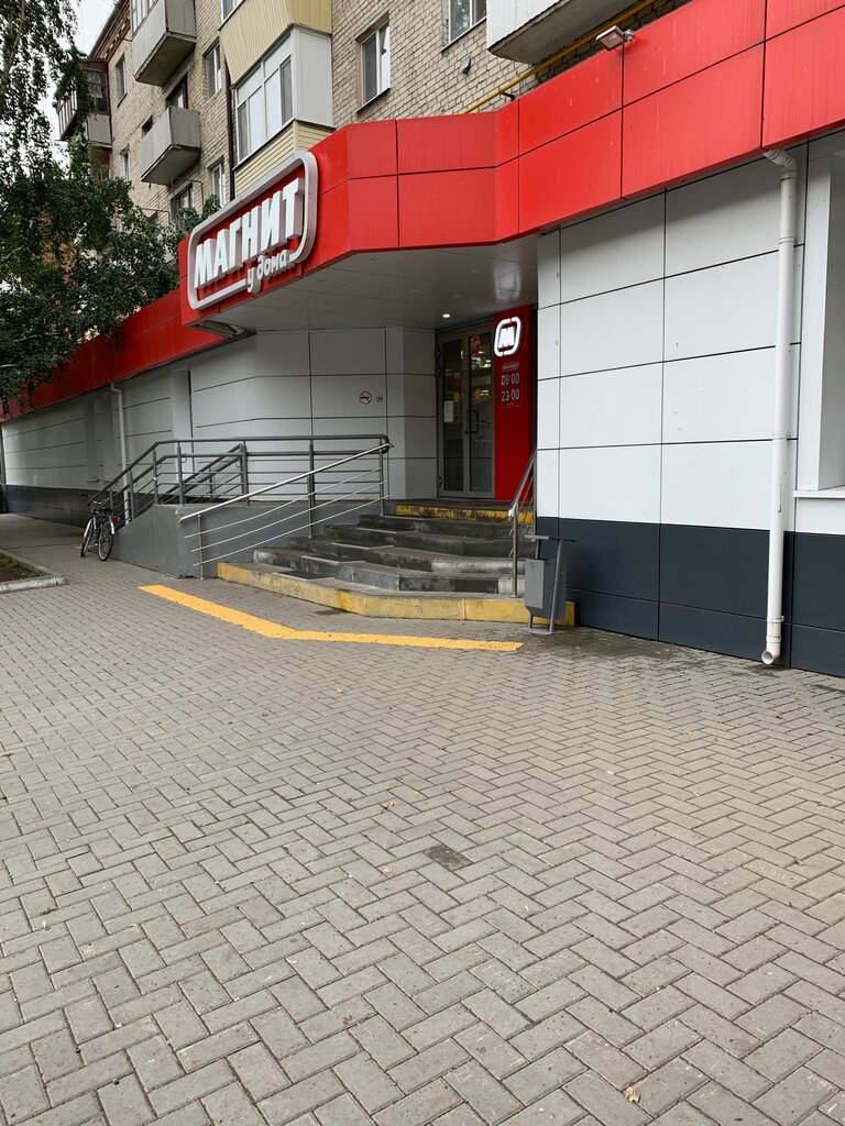 Süpermarket Magnit, Tiumen, foto