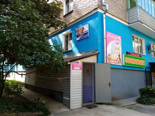 Шешен секс-құлдары онлайн