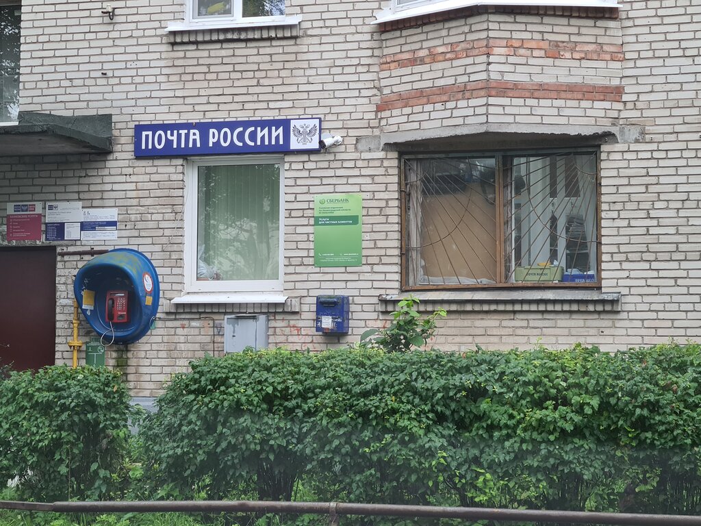Post office Otdeleniye pochtovoy svyazi Shcheglovo 188676, Saint‑Petersburg and Leningrad Oblast, photo