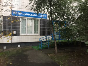 Меднель (Батайский пр., 53, Москва), медцентр, клиника в Москве