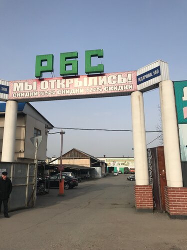 Центр авто нальчик идарова