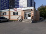 Tsentr pechey (Kovrov, ulitsa Kirova, 77А), chimeneas, estufas