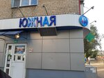 Донская аптека (Dnepropetrovskaya ulitsa, 8) ، صيدلية