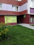 Verbena (Beryozovaya ulitsa, 15), diagnostic center