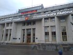 Pervichnaya organizatsiya Veteranov Voyny truda vooruzhennykh sil i pravookhranitelnykh organov Pushkinskogo rayona (Oktyabrskiy Boulevard, 24), sindicato