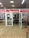 Vasha mebel (Rizhskiy Avenue, 16), furniture store