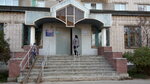 Stomatologicheskaya poliklinika (ulitsa Dzerzhinskogo, 42), dental polyclinic