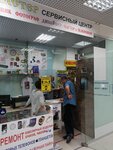 Service center (Oktyabrskiy Avenue, 146), domestic services