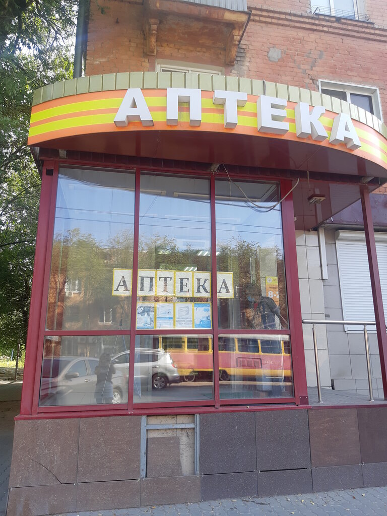 Pharmacy В1, Volgograd, photo